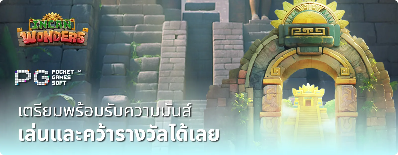 lucky888