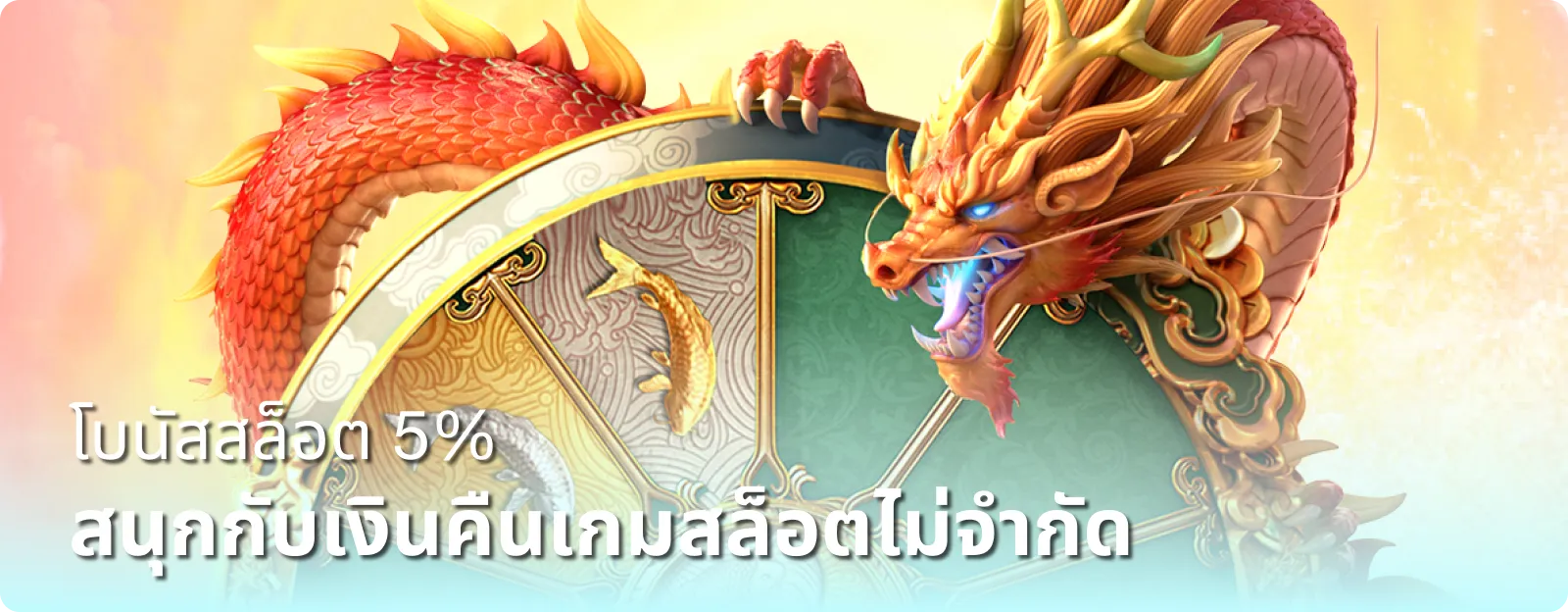 lucky888